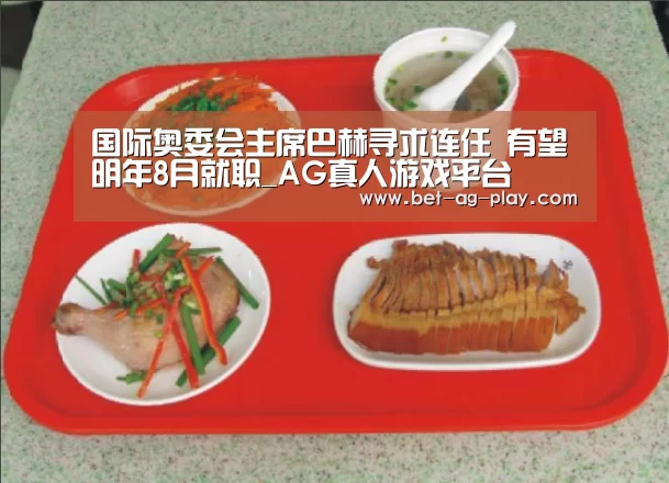 AG真人娱乐