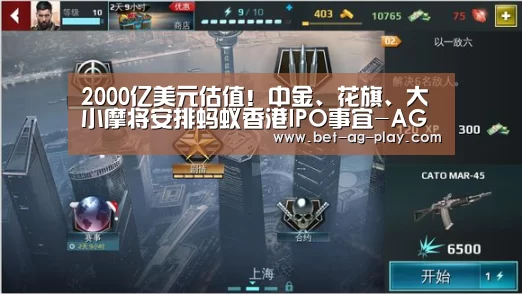 AG真人下载